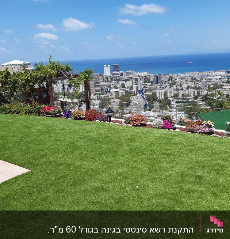 דשא ירוק, פרחים צבעוניים, גדר עץ, נוף לים